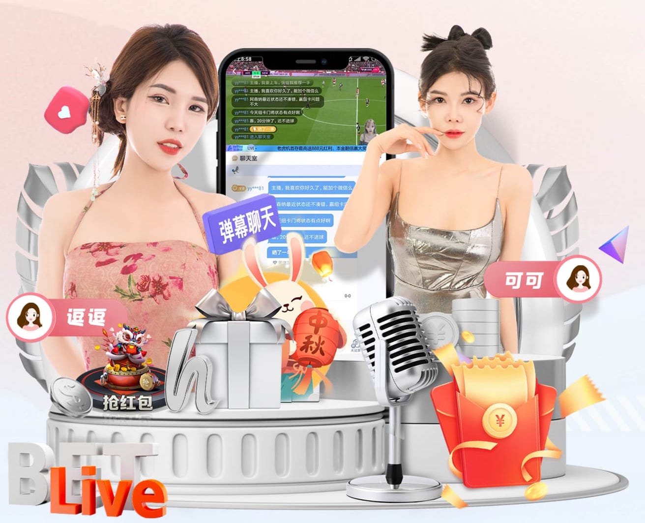 www.kaiyun.com 400米8道塑胶跑道规格